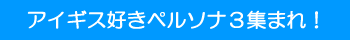 y\iR ACMXDW܂I